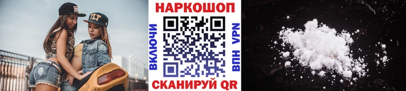 Виды наркоты Волчанск МАРИХУАНА  Галлюциногенные грибы  OMG онион  Кокаин  Альфа ПВП  ГАШ 