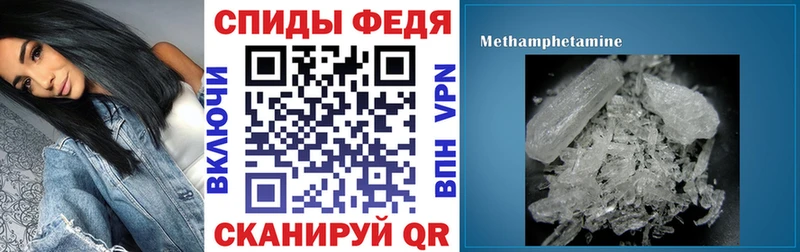 hydra ссылка Волчанск Амфетамин Розовый
