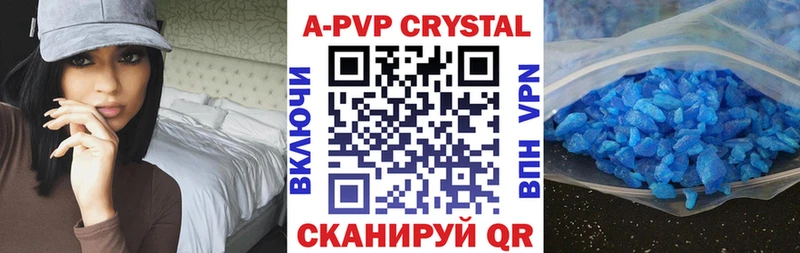 Alpha PVP VHQ  Волчанск 