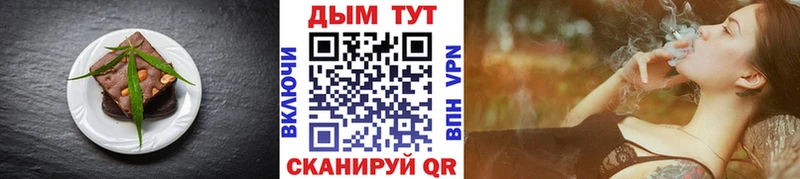 закладки  Волчанск  блэк спрут ONION  Еда ТГК конопля 