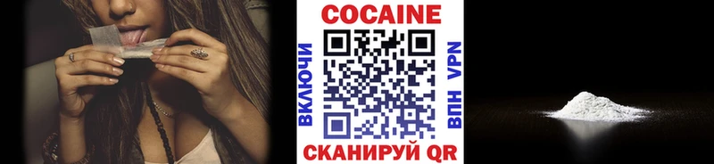 хочу наркоту  shop официальный сайт  Кокаин 97%  Волчанск  mega ссылки 