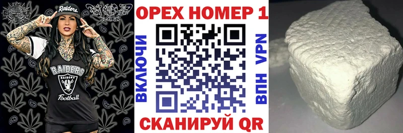 КОКАИН 99% Волчанск