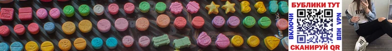 ЭКСТАЗИ 280 MDMA  Волчанск 