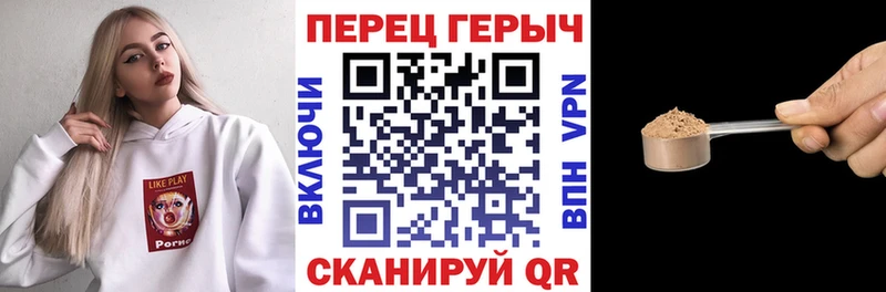 ГЕРОИН гречка  omg ONION  Волчанск 