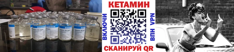купить  сайты  Волчанск  Кетамин VHQ 