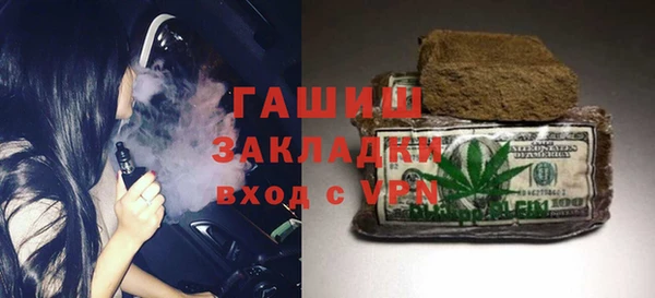 метамфетамин Белокуриха