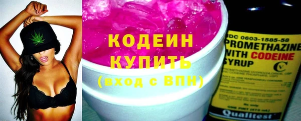 герыч Беломорск