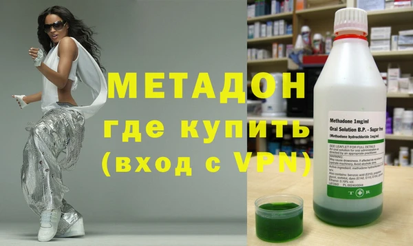 мяу мяу кристалл Усинск