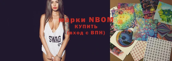 меф Белоозёрский