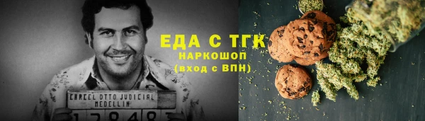 метамфетамин Белокуриха
