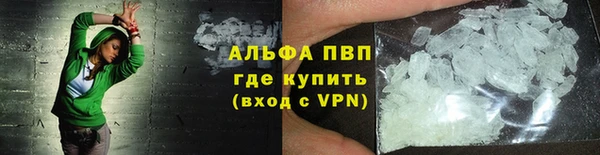 герыч Беломорск