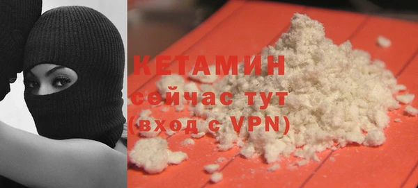 метамфетамин Белокуриха