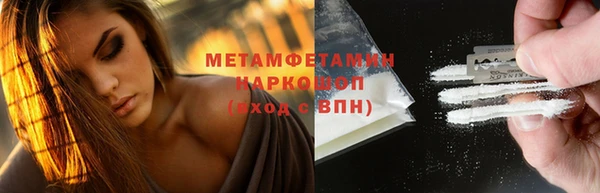меф Белоозёрский