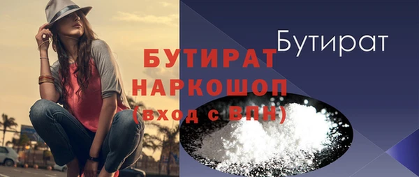 герыч Беломорск