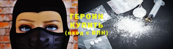 метамфетамин Белокуриха