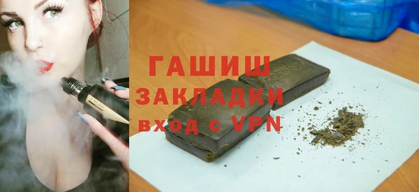 метамфетамин Белокуриха