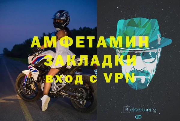 метамфетамин Белокуриха
