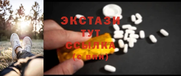 меф Белоозёрский