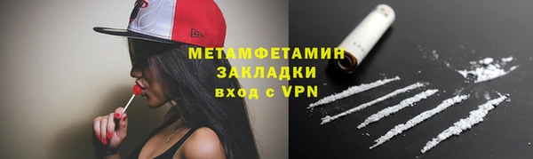 меф Белоозёрский