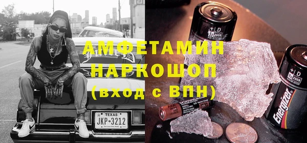 герыч Беломорск