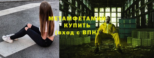 меф Белоозёрский