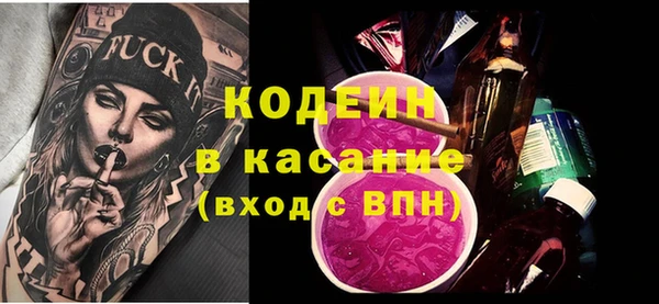 метамфетамин Белокуриха