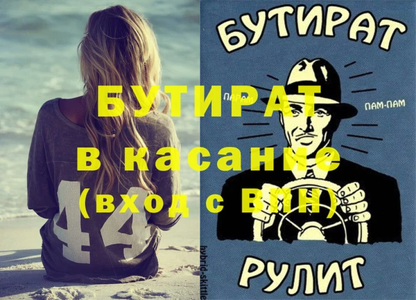 меф Белоозёрский