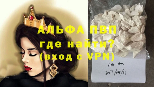 метамфетамин Белокуриха