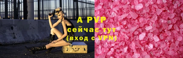 меф Белоозёрский