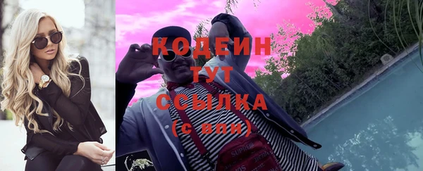 герыч Беломорск