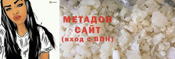 метамфетамин Белокуриха