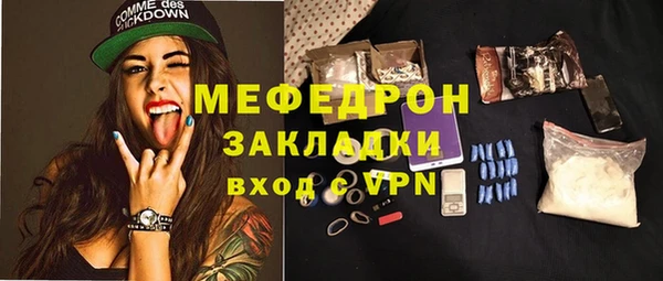 метамфетамин Белокуриха