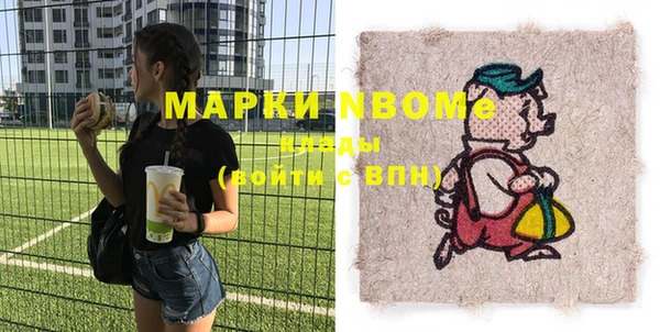 МДМА Усмань