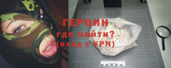 метамфетамин Белокуриха