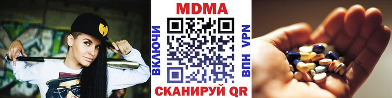 MDMA Molly  кракен маркетплейс  Волчанск 