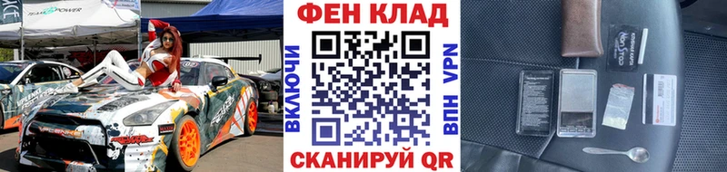 Метамфетамин Декстрометамфетамин 99.9%  ОМГ ОМГ ссылки  Волчанск  наркошоп 