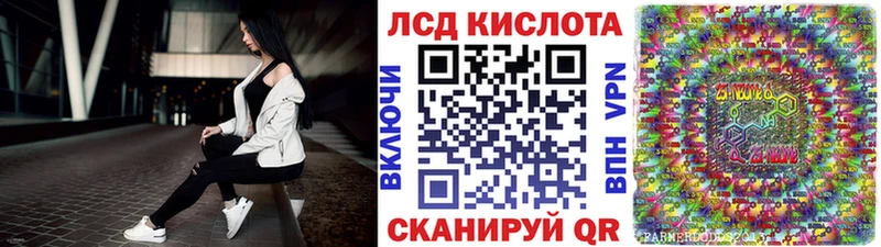 цена наркотик  Волчанск  Марки N-bome 1,8мг 