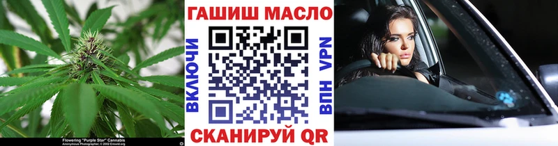 Дистиллят ТГК THC oil  дарнет шоп  Волчанск 